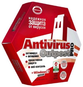 Outpost Antivirus Pro