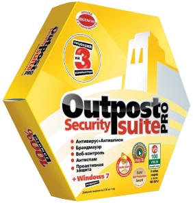 Outpost Security Suite PRO