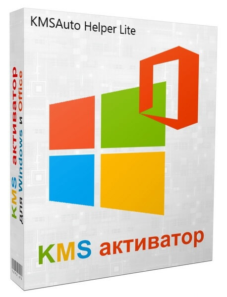Программа Для Активации Windows 8.1