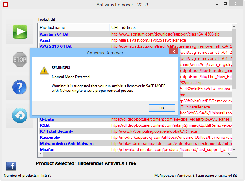 Antivirus Removal Tool 2023.09 (v.1) instal