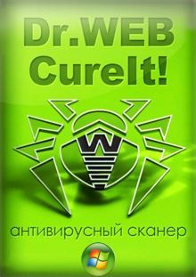 Dr.Web CureIt!z